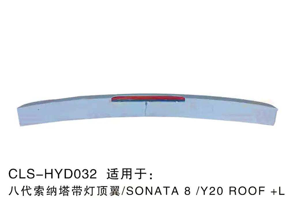 Elantra HD Lip Spoiler