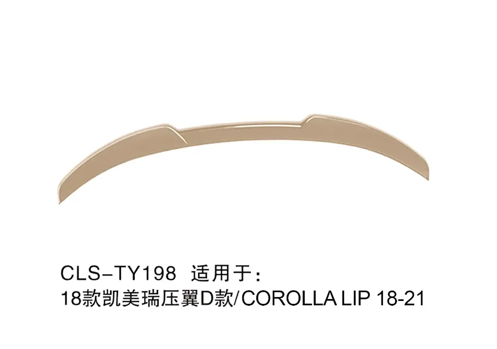 Corolla 20 Lip Spoiler