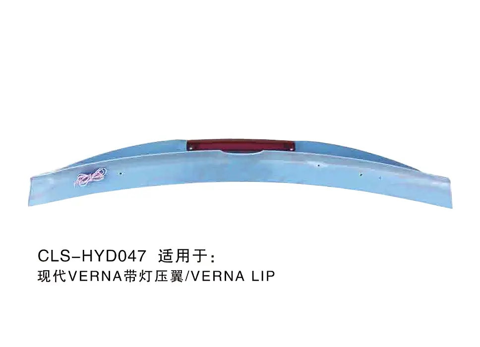 Verna Ducktail With Light