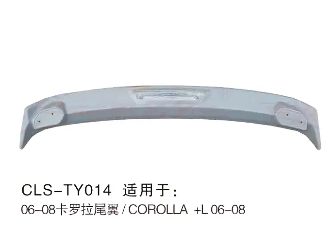 Corolla 2008 Rear Spoiler