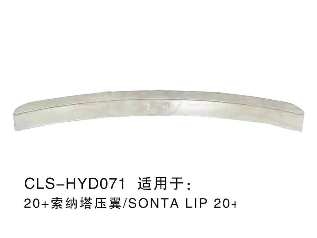 Elantra XD Lip Spoiler