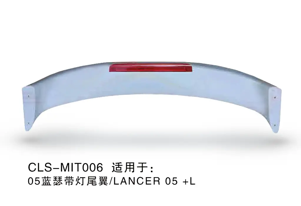 Lancer Spoiler With Light