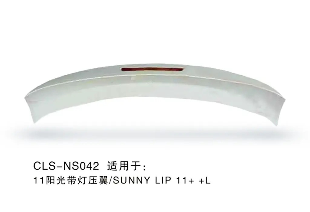 Nissan Sunny N17 Spoiler