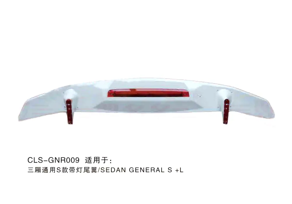 Universal GT Spoiler + Light